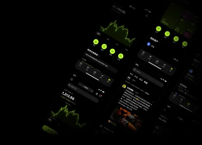 o易欧易2026最新版下载